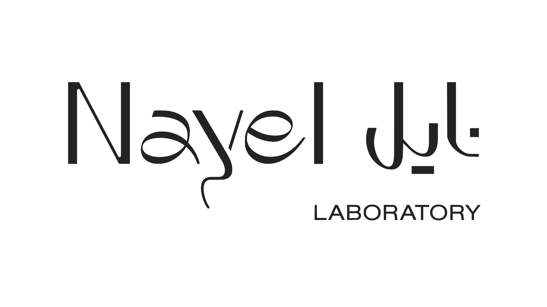 Advanced-logo