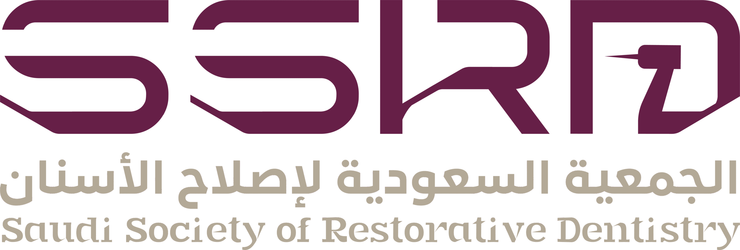 الجمعية السعودية لإصلاح الأسنان